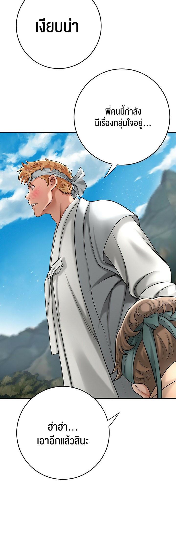 Doujin-Lc- อ่าน โดจิน มังฮวา เกาหลี ญี่ปุ่น จีน แปลไทย Brothel ตอนที่ 1 2 3 4 5 6 7 8 9 10 11 12 13 14 ฟรี ไม่มีโฆษณา อ่าน โดจิน Manhwa เกาหลี ญี่ปุ่น จีน เรามีครบ คัดมาให้เน้นๆ โดจิน 18+ รับประกันความฟินโดย  Doujin Lc