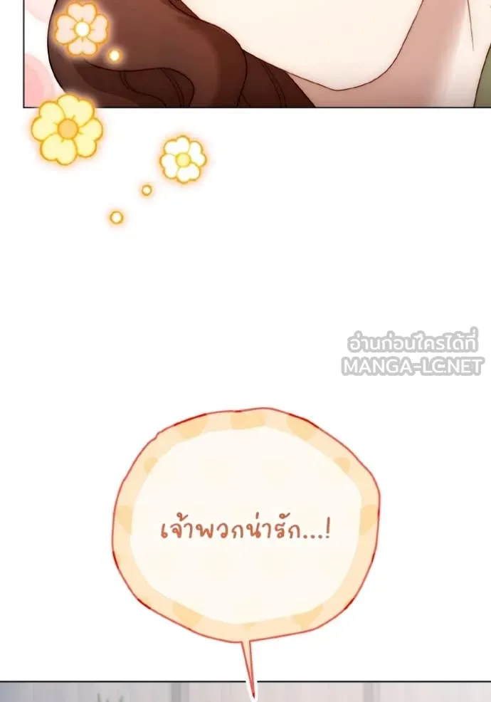 ราชินีจอมมาร ตอนที่ 35 รูปที่ 14