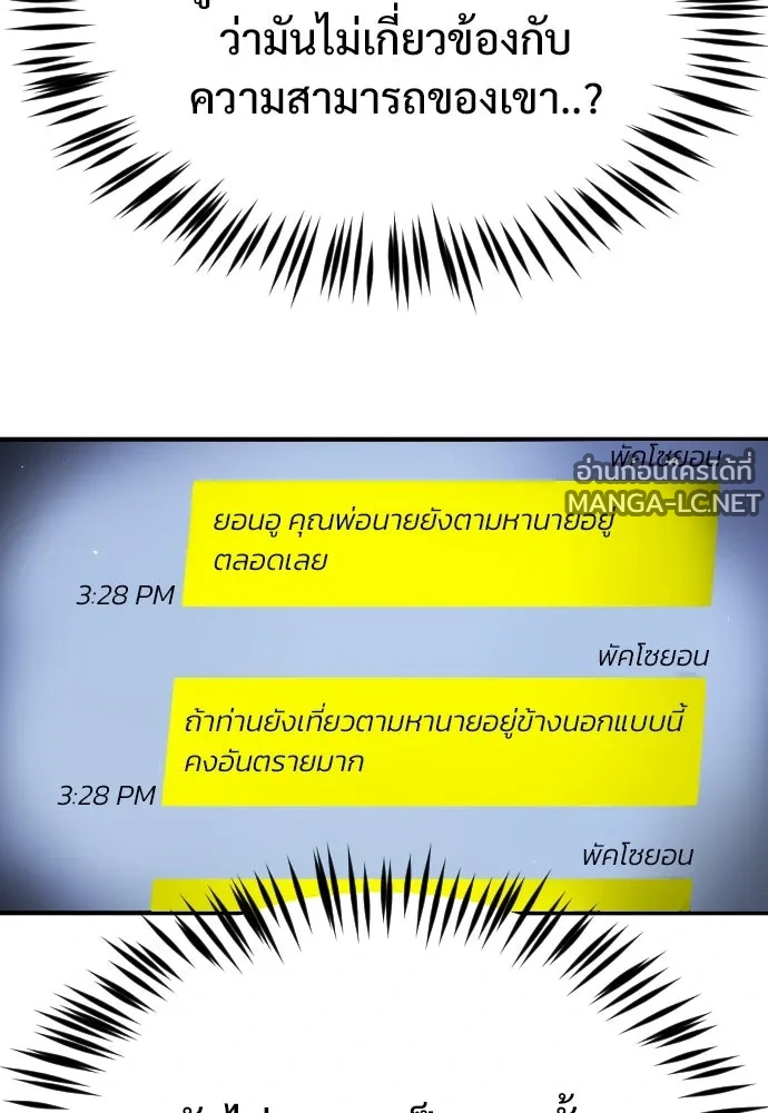 Manga-lc-com อ่านมังงะ อ่านการ์ตูน ออนไลน์ ฟรี วันดีคืนดี โซลก็ ตอนที่ 1 2 3 4 5 6 7 8 9 10 11 12 13 14 ฟรี ไม่มีโฆษณา Manga-lc - อ่าน มังงะ อ่าน การ์ตูน ออนไลน์ อ่านมังงะ ฟรี