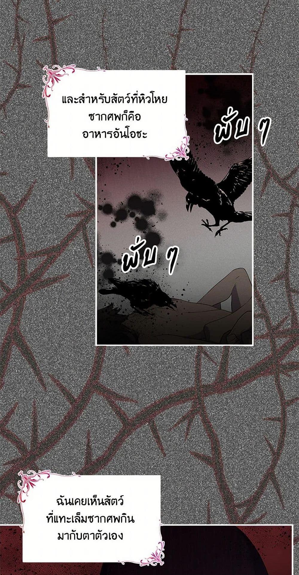 Manga-lc-com อ่านมังงะ อ่านการ์ตูน ออนไลน์ ฟรี Our Little Empress ตอนที่ 1 2 3 4 5 6 7 8 9 10 11 12 13 14 ฟรี ไม่มีโฆษณา Manga-lc - อ่าน มังงะ อ่าน การ์ตูน ออนไลน์ อ่านมังงะ ฟรี