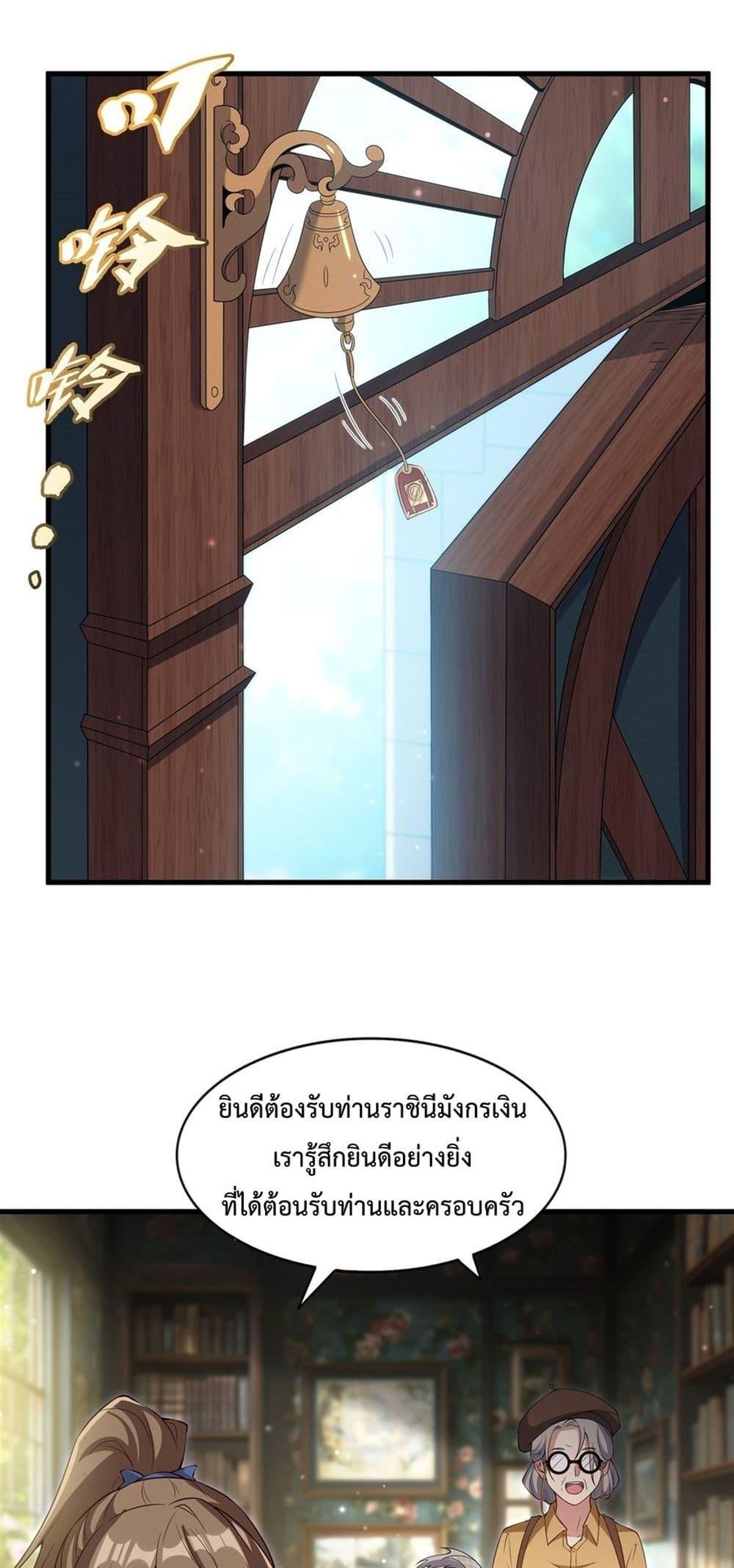 Manga-lc-com อ่านมังงะ อ่านการ์ตูน ออนไลน์ ฟรี MalevolentDrag ตอนที่ 1 2 3 4 5 6 7 8 9 10 11 12 13 14 ฟรี ไม่มีโฆษณา Manga-lc - อ่าน มังงะ อ่าน การ์ตูน ออนไลน์ อ่านมังงะ ฟรี