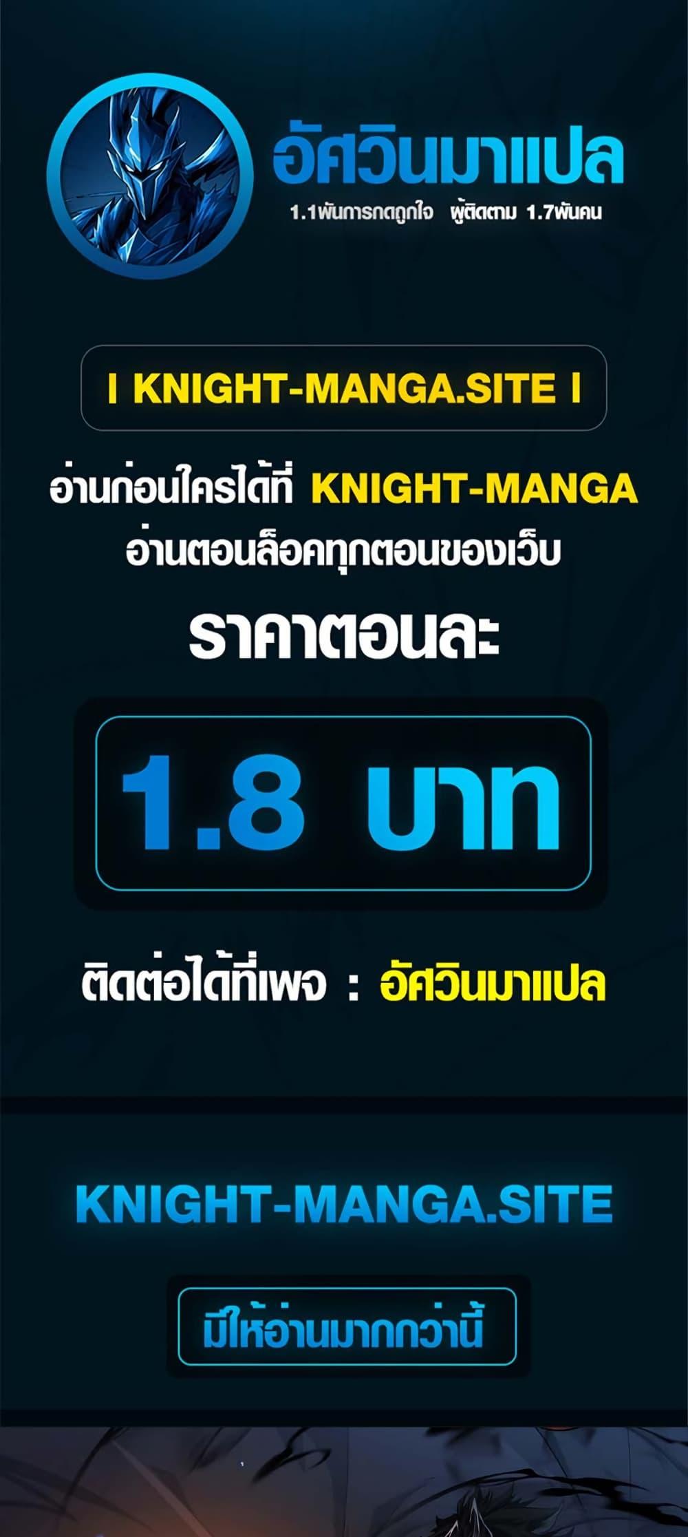 Manga-lc-com อ่านมังงะ อ่านการ์ตูน ออนไลน์ ฟรี Invincible With Only a Single Point of HP ตอนที่ 1 2 3 4 5 6 7 8 9 10 11 12 13 14 ฟรี ไม่มีโฆษณา Manga-lc - อ่าน มังงะ อ่าน การ์ตูน ออนไลน์ อ่านมังงะ ฟรี