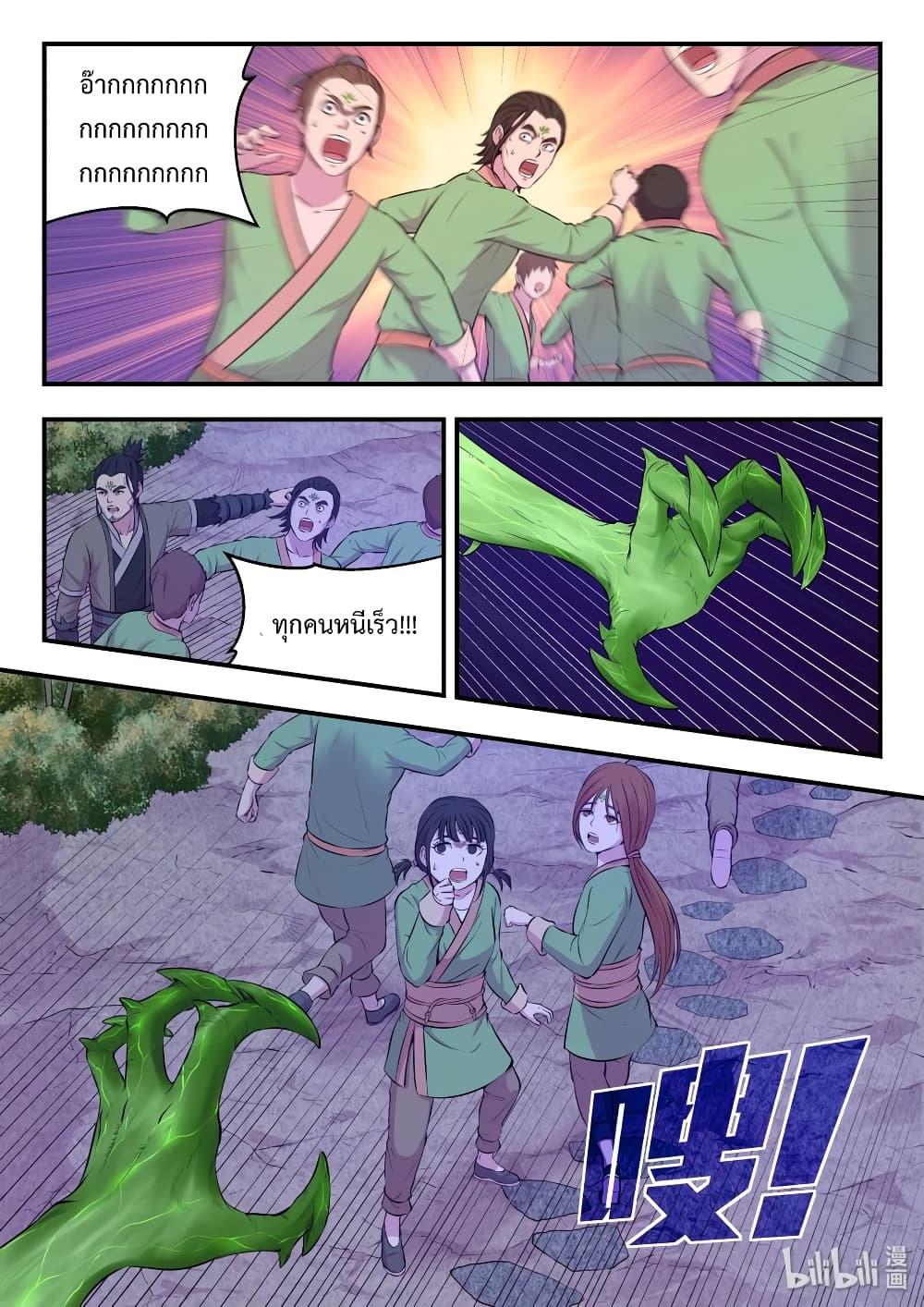 Manga-lc-com อ่านมังงะ อ่านการ์ตูน ออนไลน์ ฟรี King of Spirit Beast ตอนที่ 1 2 3 4 5 6 7 8 9 10 11 12 13 14 ฟรี ไม่มีโฆษณา Manga-lc - อ่าน มังงะ อ่าน การ์ตูน ออนไลน์ อ่านมังงะ ฟรี