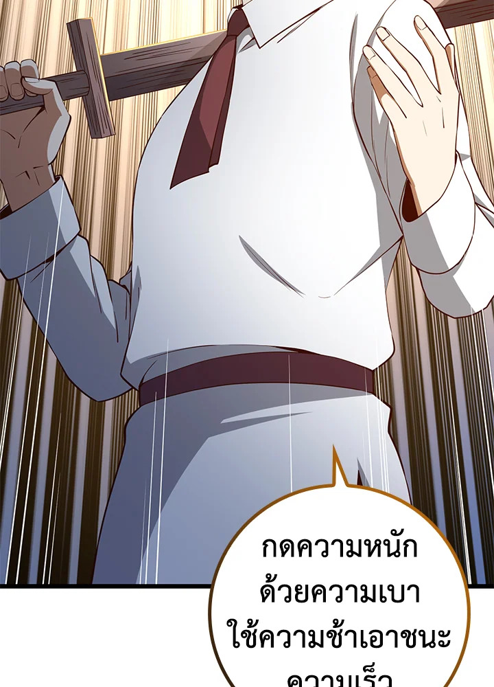 Manga-lc-com อ่านมังงะ อ่านการ์ตูน ออนไลน์ ฟรี The Lord of Coins ตอนที่ 1 2 3 4 5 6 7 8 9 10 11 12 13 14 ฟรี ไม่มีโฆษณา Manga-lc - อ่าน มังงะ อ่าน การ์ตูน ออนไลน์ อ่านมังงะ ฟรี