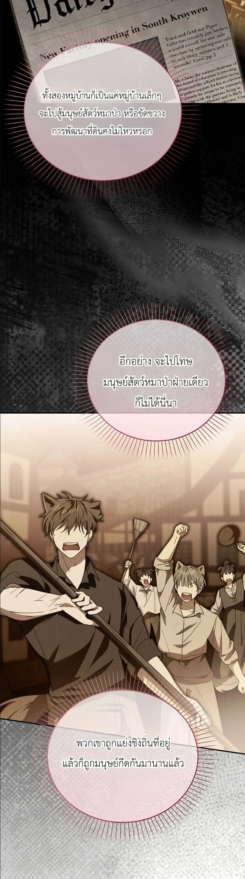 Manga-lc-com อ่านมังงะ อ่านการ์ตูน ออนไลน์ ฟรี I Will Save My Dad ตอนที่ 1 2 3 4 5 6 7 8 9 10 11 12 13 14 ฟรี ไม่มีโฆษณา Manga-lc - อ่าน มังงะ อ่าน การ์ตูน ออนไลน์ อ่านมังงะ ฟรี