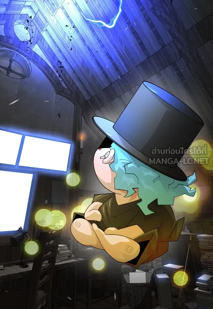 ยุคแห่งยอดมนุษย์ ตอนที่ 84 รูปที่ 18