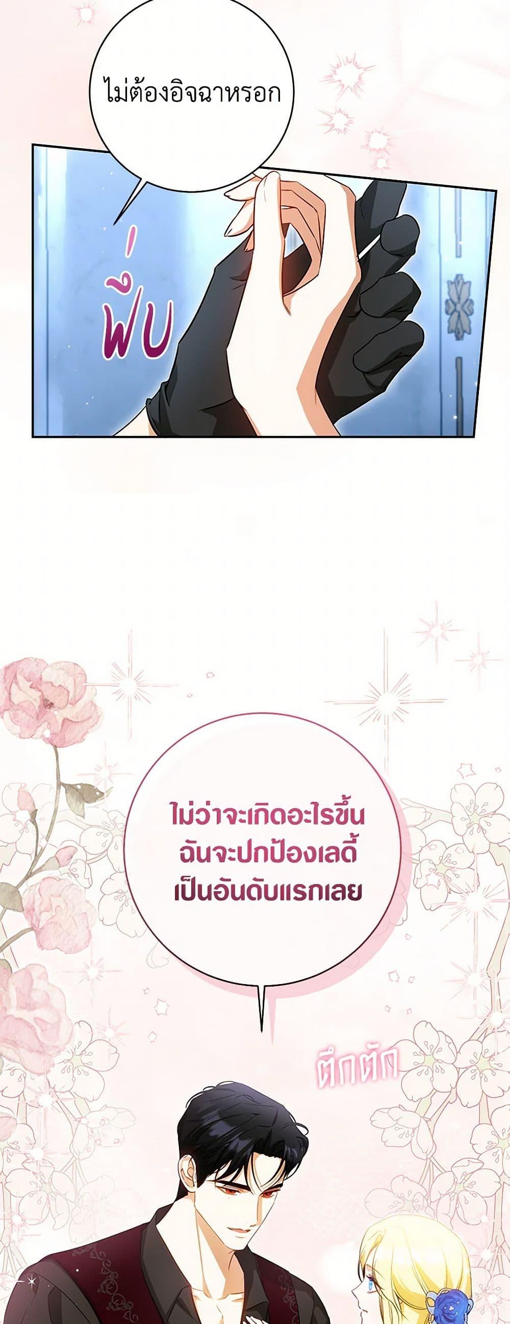 Manga-lc-com อ่านมังงะ อ่านการ์ตูน ออนไลน์ ฟรี I Think I’ve Been Possessed Somewhere ตอนที่ 1 2 3 4 5 6 7 8 9 10 11 12 13 14 ฟรี ไม่มีโฆษณา Manga-lc - อ่าน มังงะ อ่าน การ์ตูน ออนไลน์ อ่านมังงะ ฟรี