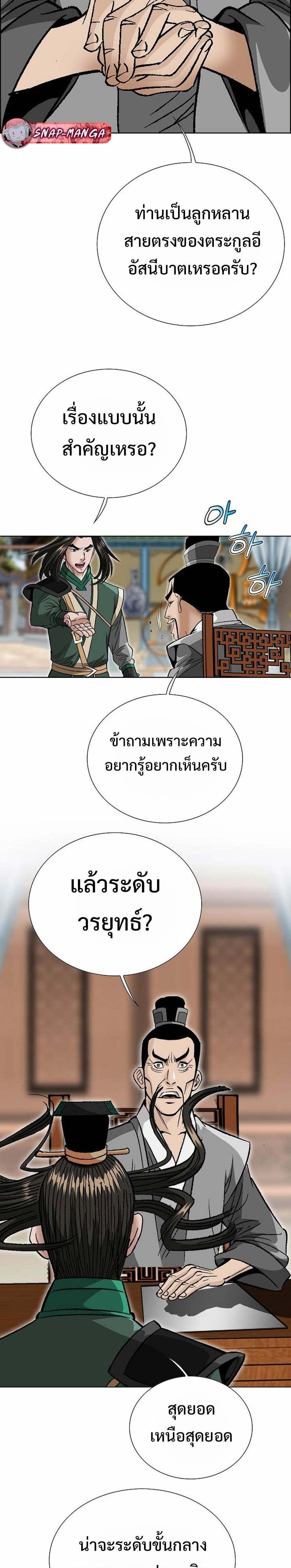 Manga-lc-com อ่านมังงะ อ่านการ์ตูน ออนไลน์ ฟรี Biography of a Novice Warrior ตอนที่ 1 2 3 4 5 6 7 8 9 10 11 12 13 14 ฟรี ไม่มีโฆษณา Manga-lc - อ่าน มังงะ อ่าน การ์ตูน ออนไลน์ อ่านมังงะ ฟรี