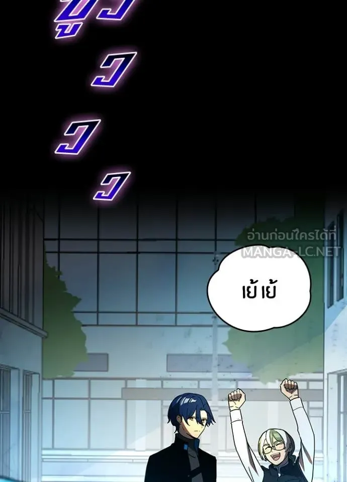 เป้าหมายครั้งที่ 2 ตอนที่ 74 รูปที่ 3
