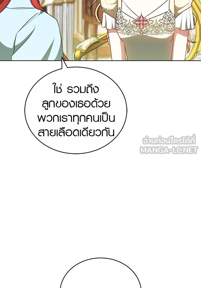 เหตุผลที่ฉันนอกใจ ตอนที่ 71 รูปที่ 6