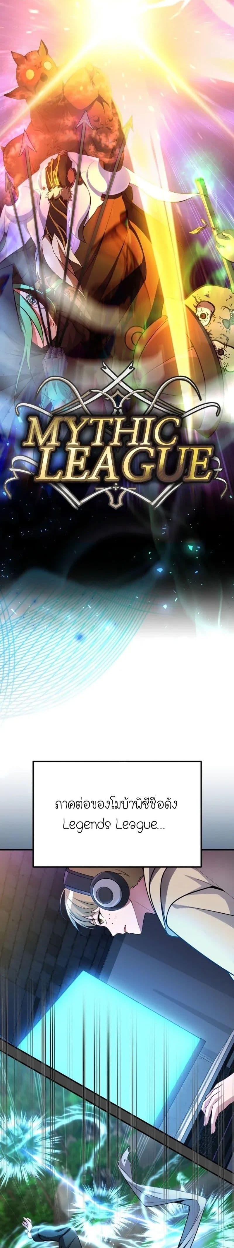 Manga-lc-com อ่านมังงะ อ่านการ์ตูน ออนไลน์ ฟรี The Genius Spirited Streamer ตอนที่ 1 2 3 4 5 6 7 8 9 10 11 12 13 14 ฟรี ไม่มีโฆษณา Manga-lc - อ่าน มังงะ อ่าน การ์ตูน ออนไลน์ อ่านมังงะ ฟรี