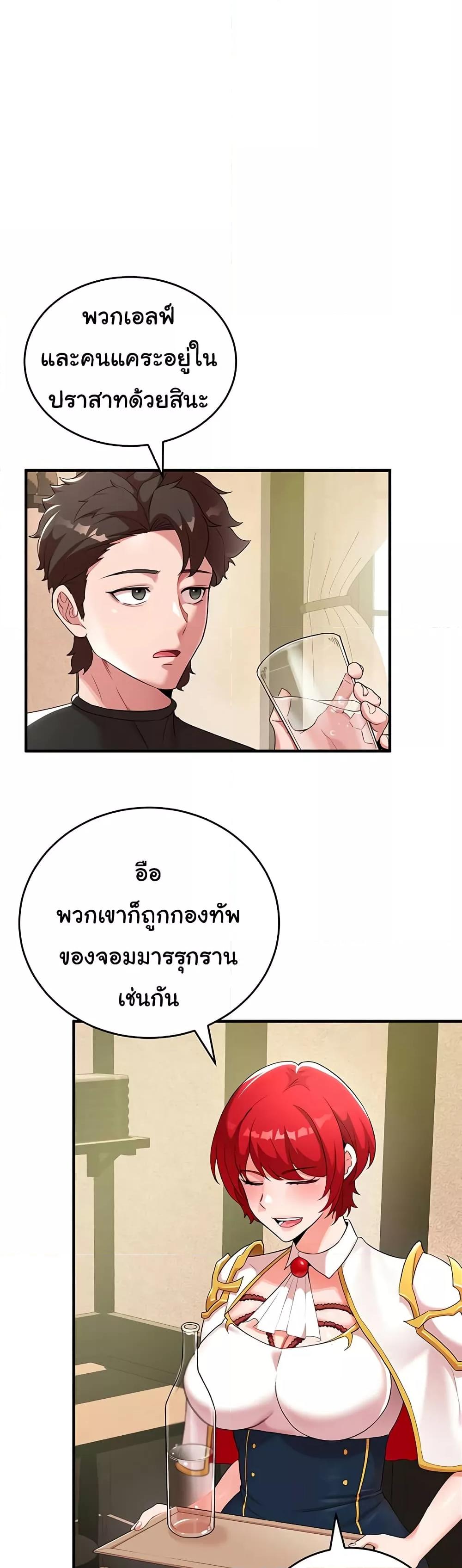 Doujin-Lc- อ่าน โดจิน มังฮวา เกาหลี ญี่ปุ่น จีน แปลไทย The Warrior Dissatisfied with Everyone ตอนที่ 1 2 3 4 5 6 7 8 9 10 11 12 13 14 ฟรี ไม่มีโฆษณา อ่าน โดจิน Manhwa เกาหลี ญี่ปุ่น จีน เรามีครบ คัดมาให้เน้นๆ โดจิน 18+ รับประกันความฟินโดย  Doujin Lc