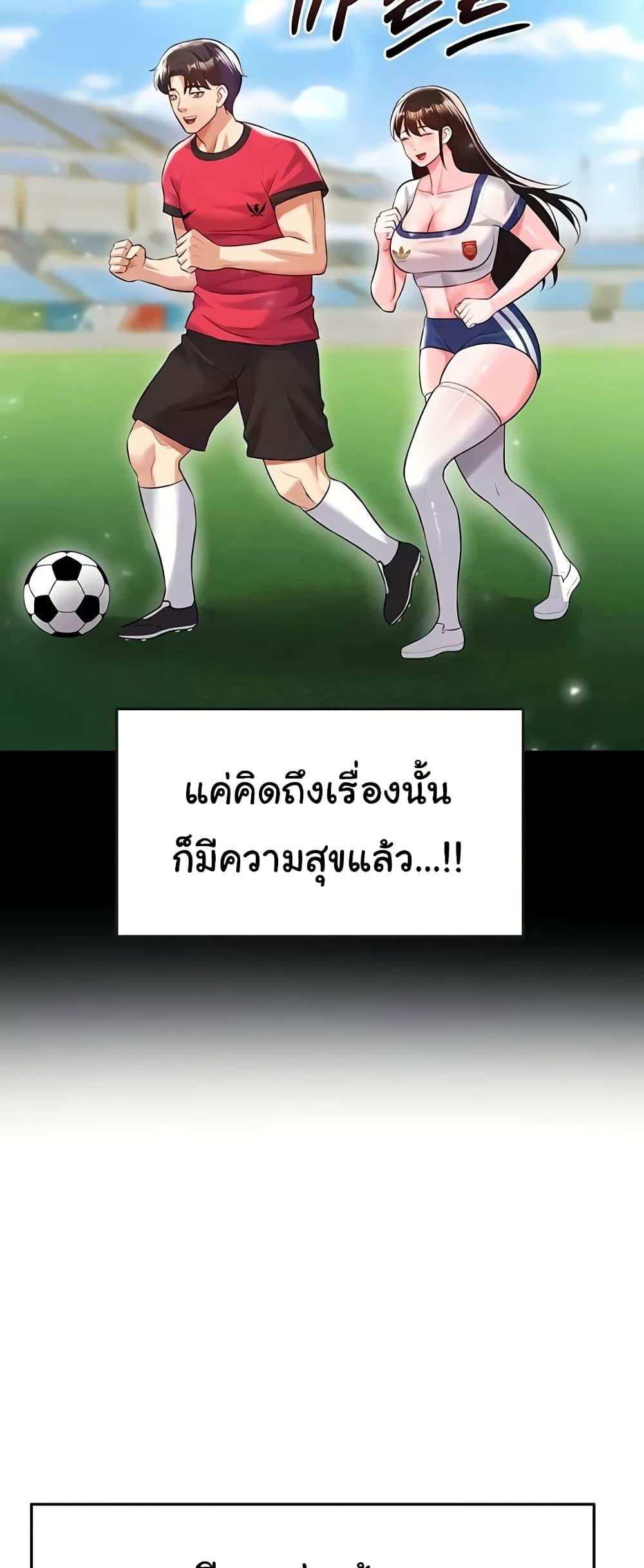 Doujin-Lc- อ่าน โดจิน มังฮวา เกาหลี ญี่ปุ่น จีน แปลไทย The Hottie’s Good at Football ตอนที่ 1 2 3 4 5 6 7 8 9 10 11 12 13 14 ฟรี ไม่มีโฆษณา อ่าน โดจิน Manhwa เกาหลี ญี่ปุ่น จีน เรามีครบ คัดมาให้เน้นๆ โดจิน 18+ รับประกันความฟินโดย  Doujin Lc