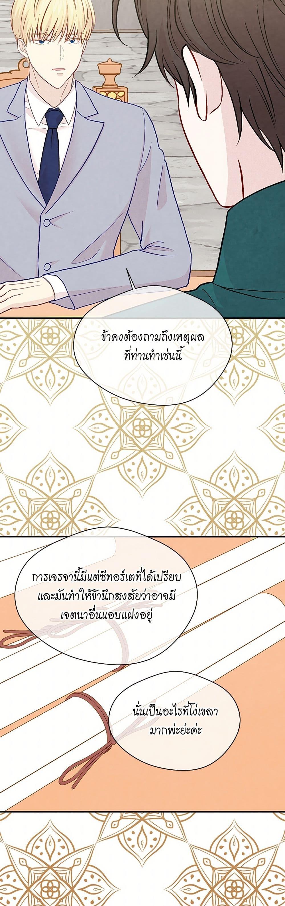 Manga-lc-com อ่านมังงะ อ่านการ์ตูน ออนไลน์ ฟรี Iris – The Lady and Her Smartphone ตอนที่ 1 2 3 4 5 6 7 8 9 10 11 12 13 14 ฟรี ไม่มีโฆษณา Manga-lc - อ่าน มังงะ อ่าน การ์ตูน ออนไลน์ อ่านมังงะ ฟรี