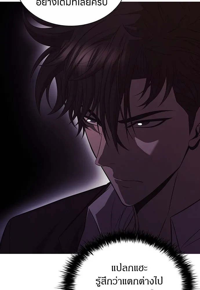 อัยการสายโหด ตอนที่ 7 รูปที่ 26