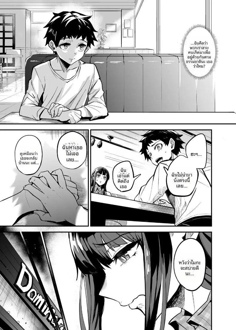 Doujin-Lc- อ่าน โดจิน มังฮวา เกาหลี ญี่ปุ่น จีน แปลไทย เเฟนสาวผมที่ถูกชาวต่างชาติเเย่งไป (Dramus) ตอนที่ 1 2 3 4 5 6 7 8 9 10 11 12 13 14 ฟรี ไม่มีโฆษณา อ่าน โดจิน Manhwa เกาหลี ญี่ปุ่น จีน เรามีครบ คัดมาให้เน้นๆ โดจิน 18+ รับประกันความฟินโดย  Doujin Lc
