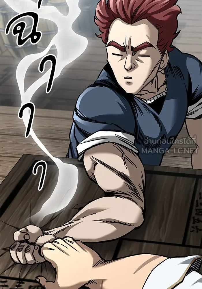 คุณปู่จอมยุทธกับหลานสาวสุดแกร่ง ตอนที่ 24 รูปที่ 72