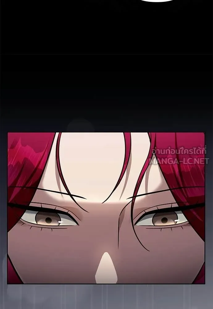 เชื่อเถอะ ฉันเป็นฮัน ตอนที่ 81 รูปที่ 91