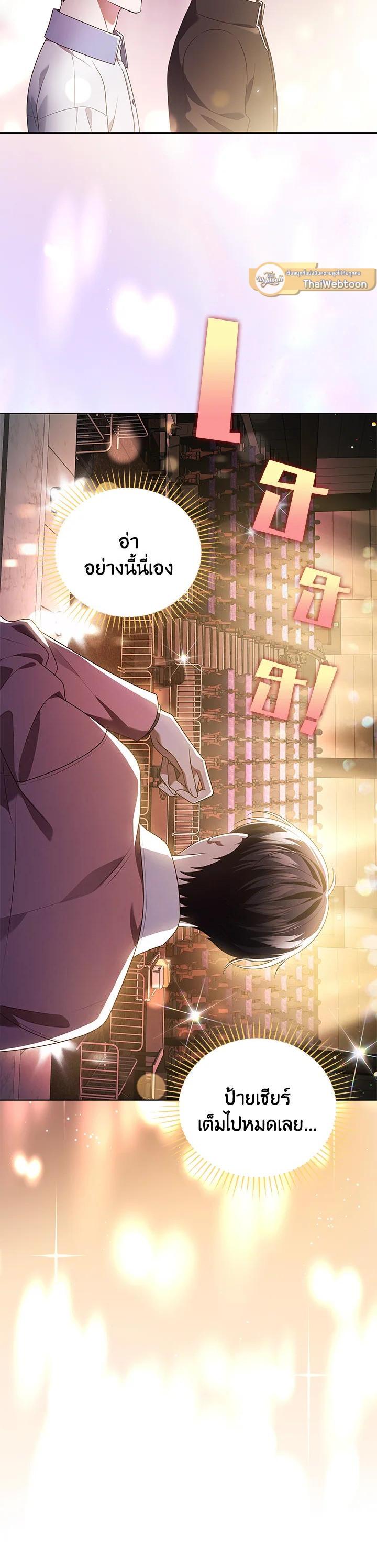 Manga-lc-com อ่านมังงะ อ่านการ์ตูน ออนไลน์ ฟรี In This Life, the Greatest Star in the Universe ตอนที่ 1 2 3 4 5 6 7 8 9 10 11 12 13 14 ฟรี ไม่มีโฆษณา Manga-lc - อ่าน มังงะ อ่าน การ์ตูน ออนไลน์ อ่านมังงะ ฟรี