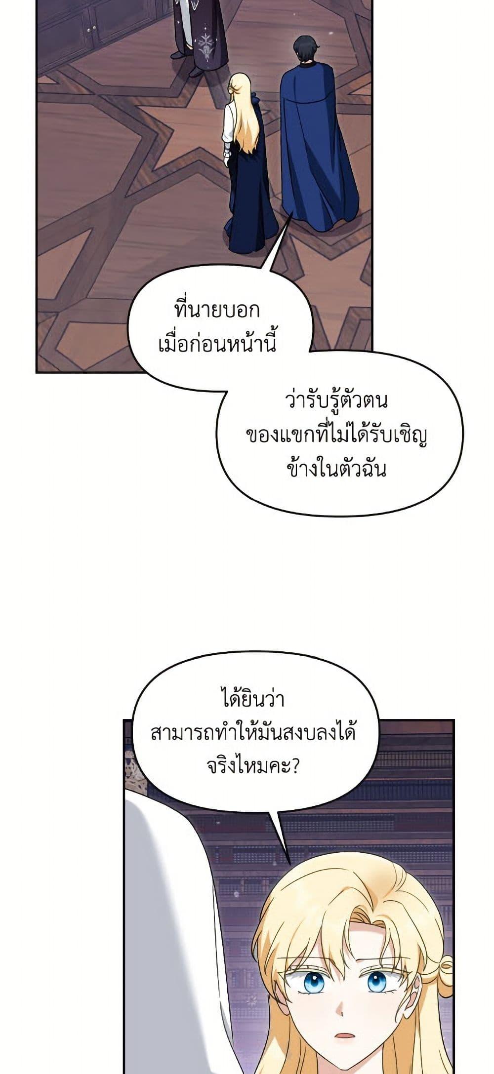 Manga-lc-com อ่านมังงะ อ่านการ์ตูน ออนไลน์ ฟรี I’d Rather Abandon You Than Be Abandoned ตอนที่ 1 2 3 4 5 6 7 8 9 10 11 12 13 14 ฟรี ไม่มีโฆษณา Manga-lc - อ่าน มังงะ อ่าน การ์ตูน ออนไลน์ อ่านมังงะ ฟรี