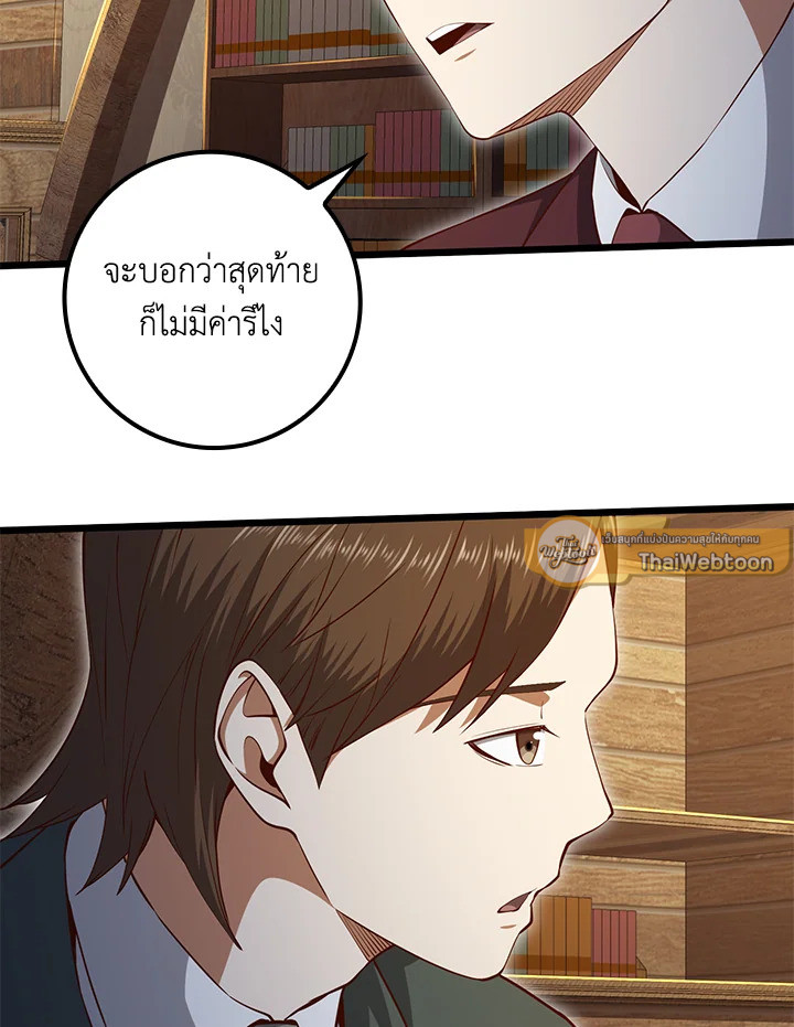 Manga-lc-com อ่านมังงะ อ่านการ์ตูน ออนไลน์ ฟรี The Lord of Coins ตอนที่ 1 2 3 4 5 6 7 8 9 10 11 12 13 14 ฟรี ไม่มีโฆษณา Manga-lc - อ่าน มังงะ อ่าน การ์ตูน ออนไลน์ อ่านมังงะ ฟรี