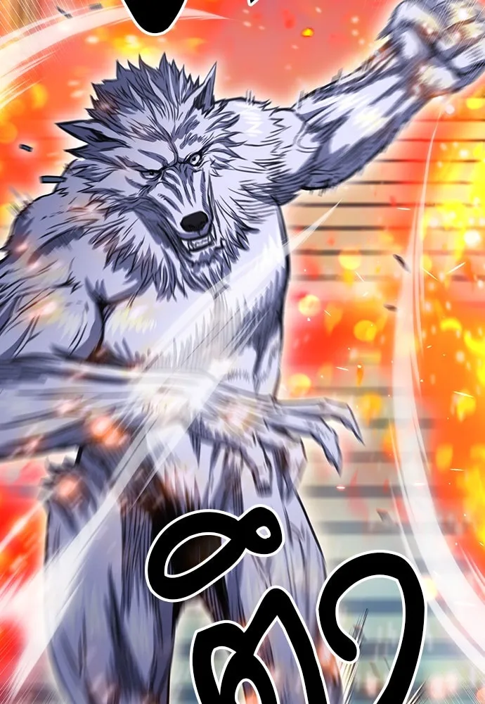 ดรูอิดแห่งสถานีโซล ตอนที่ 85 รูปที่ 17