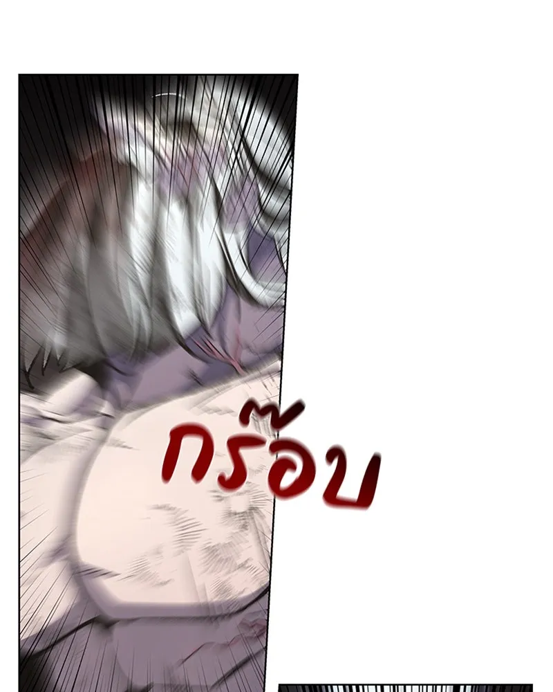 เกิดอีกทีเป็นว่าที่ประมุขลัทธิมาร ตอนที่ 12 รูปที่ 109