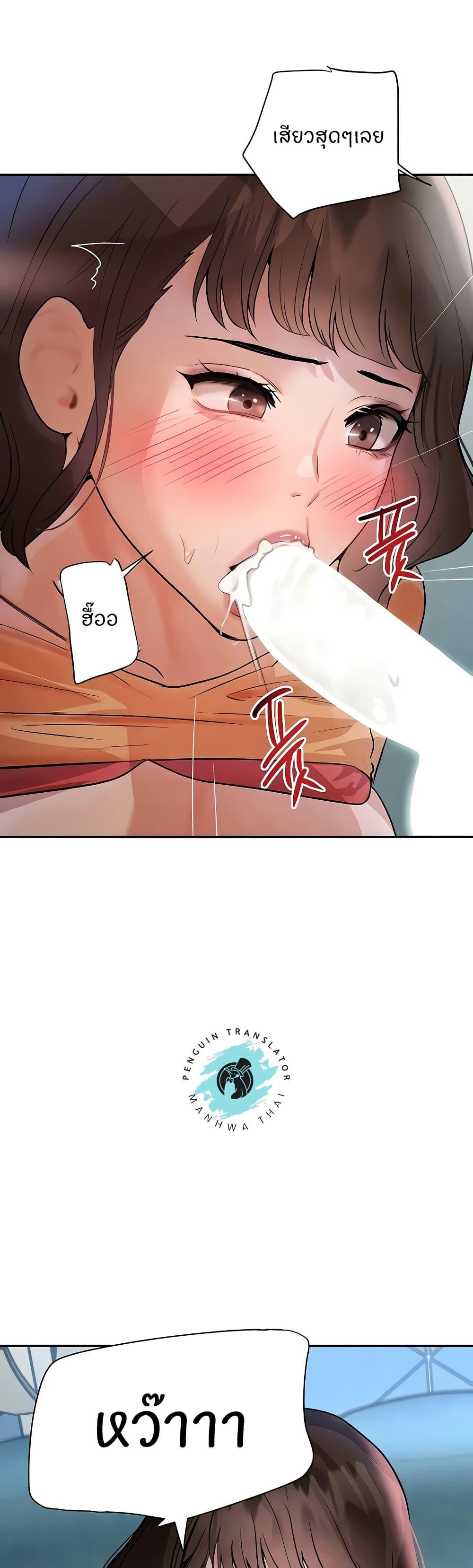 Doujin-Lc- อ่าน โดจิน มังฮวา เกาหลี ญี่ปุ่น จีน แปลไทย The Boss's Daughter ตอนที่ 1 2 3 4 5 6 7 8 9 10 11 12 13 14 ฟรี ไม่มีโฆษณา อ่าน โดจิน Manhwa เกาหลี ญี่ปุ่น จีน เรามีครบ คัดมาให้เน้นๆ โดจิน 18+ รับประกันความฟินโดย  Doujin Lc