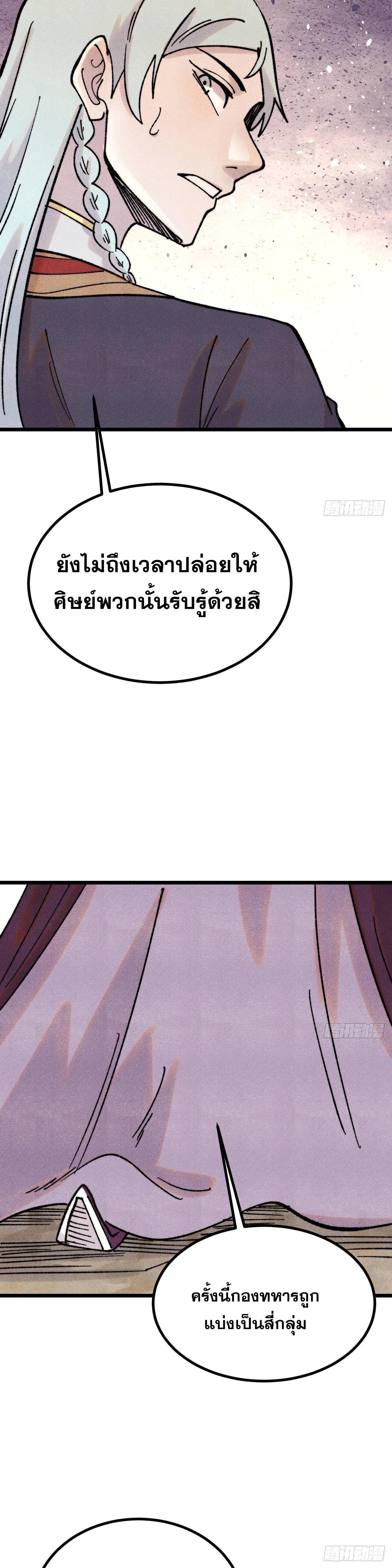 Manga-lc-com อ่านมังงะ อ่านการ์ตูน ออนไลน์ ฟรี All Hail the Sect Leader ตอนที่ 1 2 3 4 5 6 7 8 9 10 11 12 13 14 ฟรี ไม่มีโฆษณา Manga-lc - อ่าน มังงะ อ่าน การ์ตูน ออนไลน์ อ่านมังงะ ฟรี