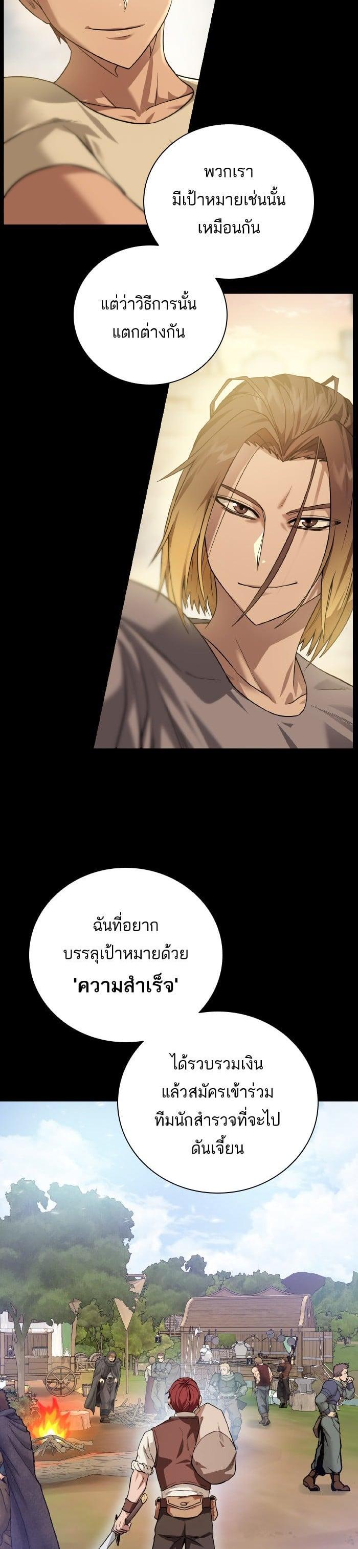 Manga-lc-com อ่านมังงะ อ่านการ์ตูน ออนไลน์ ฟรี Dungeons and Artifacts ตอนที่ 1 2 3 4 5 6 7 8 9 10 11 12 13 14 ฟรี ไม่มีโฆษณา Manga-lc - อ่าน มังงะ อ่าน การ์ตูน ออนไลน์ อ่านมังงะ ฟรี