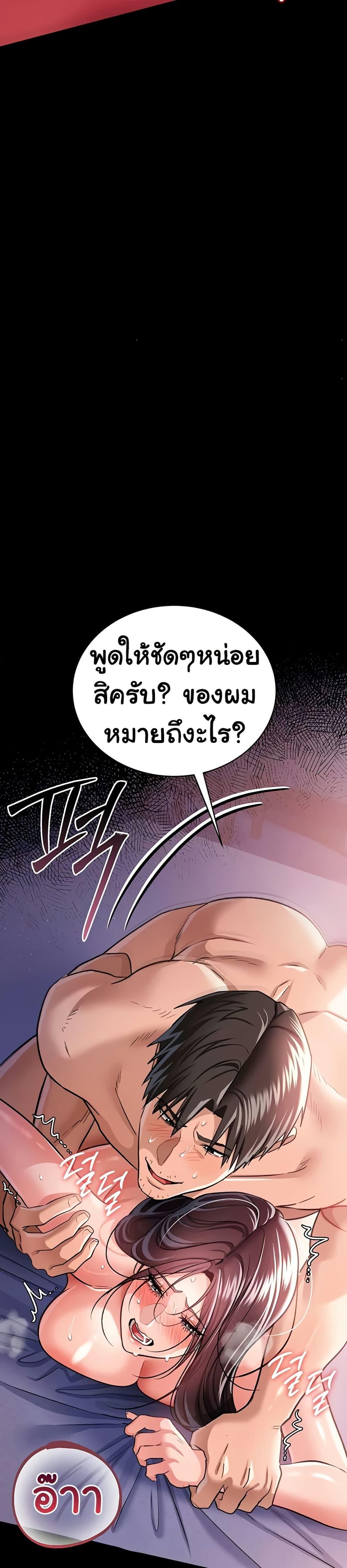 Doujin-Lc- อ่าน โดจิน มังฮวา เกาหลี ญี่ปุ่น จีน แปลไทย Risky Deals ตอนที่ 1 2 3 4 5 6 7 8 9 10 11 12 13 14 ฟรี ไม่มีโฆษณา อ่าน โดจิน Manhwa เกาหลี ญี่ปุ่น จีน เรามีครบ คัดมาให้เน้นๆ โดจิน 18+ รับประกันความฟินโดย  Doujin Lc