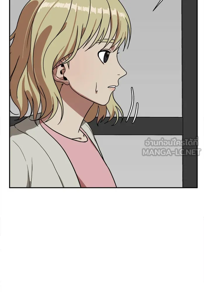 ช่วยเปลี่ยนฉันที ตอนที่ 27. จองฮย็อนจู 13 รูปที่ 3