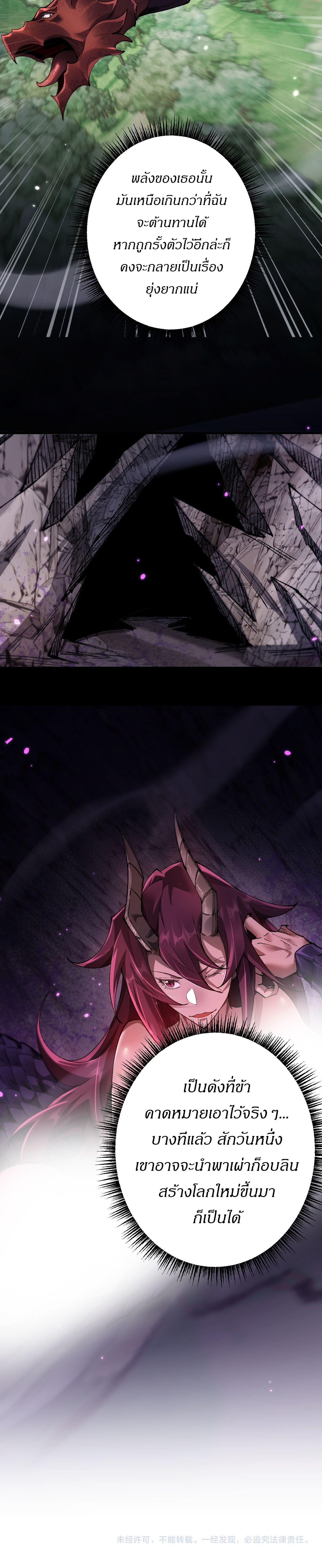 Manga-lc-com อ่านมังงะ อ่านการ์ตูน ออนไลน์ ฟรี From Goblin to Goblin God ตอนที่ 1 2 3 4 5 6 7 8 9 10 11 12 13 14 ฟรี ไม่มีโฆษณา Manga-lc - อ่าน มังงะ อ่าน การ์ตูน ออนไลน์ อ่านมังงะ ฟรี