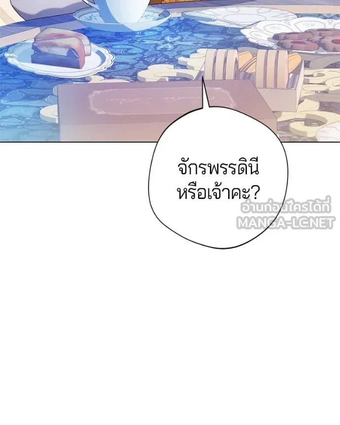 ถ้าเป็นนางร้าย ตอนที่ 21 รูปที่ 35