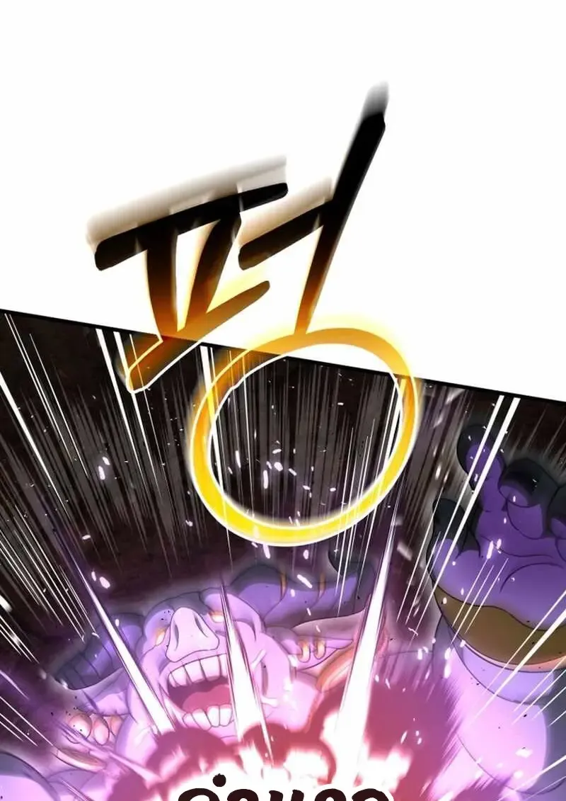 Player Who Returned 10_000 Years Later เพลเยอร_ผ_กล_บมาในรอบหม_นป_ ตอนที่ ตอนที่ 134 รูปที่ 49