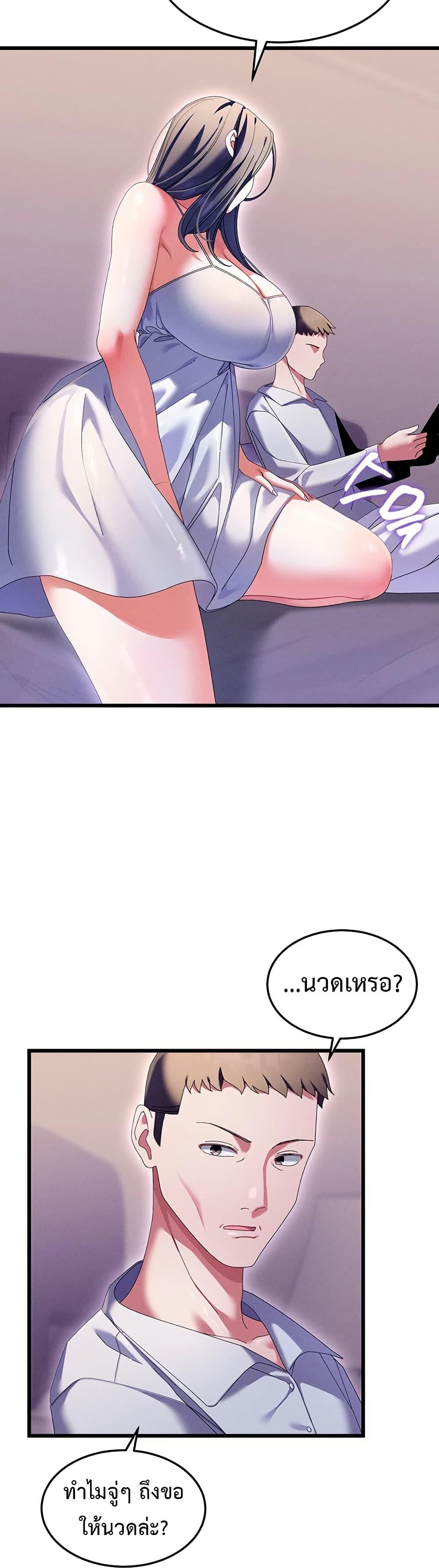 Doujin-Lc- อ่าน โดจิน มังฮวา เกาหลี ญี่ปุ่น จีน แปลไทย New City Massage ตอนที่ 1 2 3 4 5 6 7 8 9 10 11 12 13 14 ฟรี ไม่มีโฆษณา อ่าน โดจิน Manhwa เกาหลี ญี่ปุ่น จีน เรามีครบ คัดมาให้เน้นๆ โดจิน 18+ รับประกันความฟินโดย  Doujin Lc