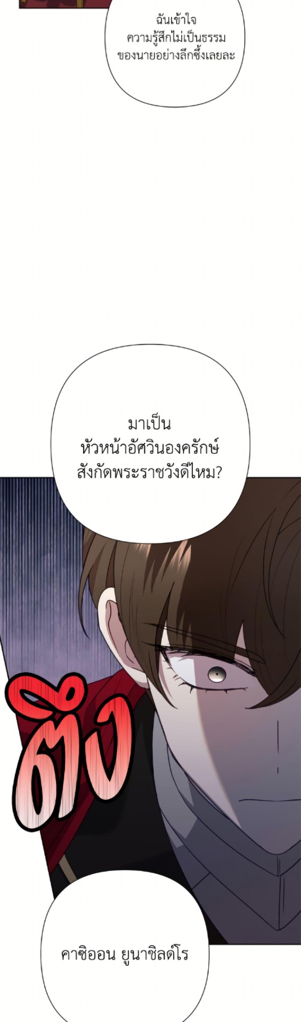 Manga-lc-com อ่านมังงะ อ่านการ์ตูน ออนไลน์ ฟรี Today the Villainess Has Fun Again ตอนที่ 1 2 3 4 5 6 7 8 9 10 11 12 13 14 ฟรี ไม่มีโฆษณา Manga-lc - อ่าน มังงะ อ่าน การ์ตูน ออนไลน์ อ่านมังงะ ฟรี