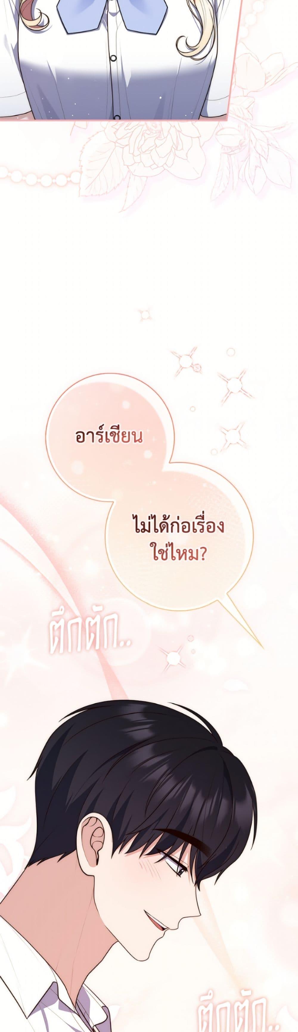 Manga-lc-com อ่านมังงะ อ่านการ์ตูน ออนไลน์ ฟรี Fortune-Telling Lady ตอนที่ 1 2 3 4 5 6 7 8 9 10 11 12 13 14 ฟรี ไม่มีโฆษณา Manga-lc - อ่าน มังงะ อ่าน การ์ตูน ออนไลน์ อ่านมังงะ ฟรี