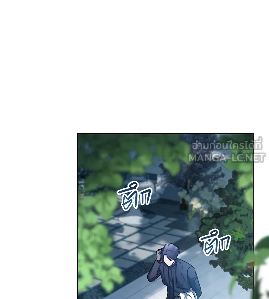 ทางหลุดพ้นของนักบุญลวง ตอนที่ 25 รูปที่ 93