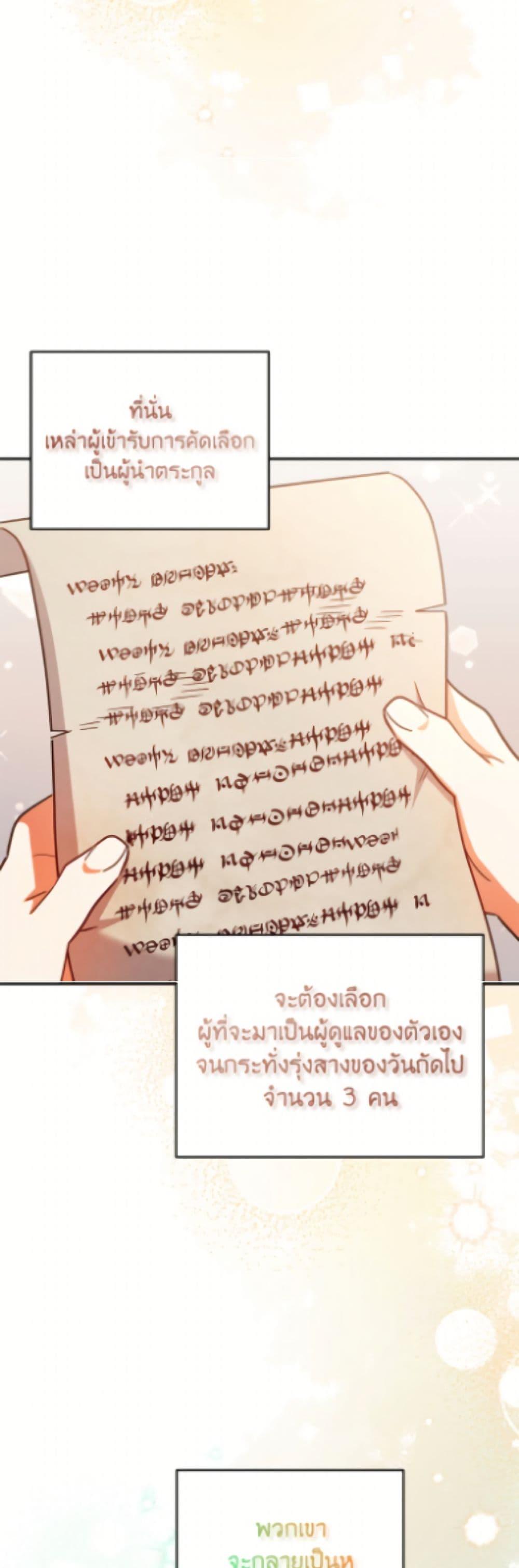 Manga-lc-com อ่านมังงะ อ่านการ์ตูน ออนไลน์ ฟรี The Little Lady Who Makes Flowers Bloom ตอนที่ 1 2 3 4 5 6 7 8 9 10 11 12 13 14 ฟรี ไม่มีโฆษณา Manga-lc - อ่าน มังงะ อ่าน การ์ตูน ออนไลน์ อ่านมังงะ ฟรี