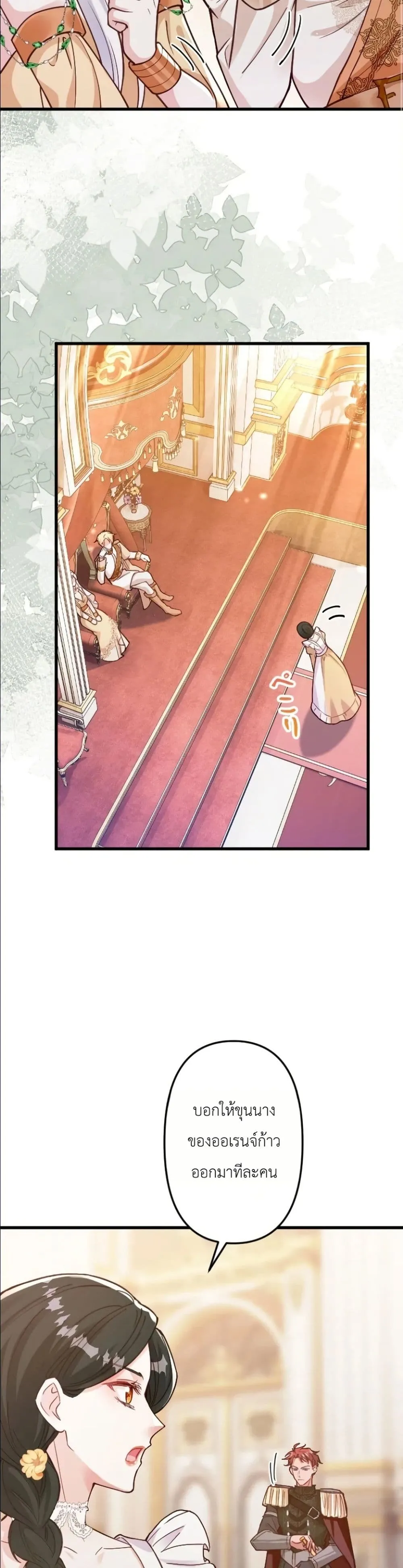 Manga-lc-com อ่านมังงะ อ่านการ์ตูน ออนไลน์ ฟรี I’m a Contract Stepmother, but the Tyrant Is Way Too Overpro ตอนที่ 1 2 3 4 5 6 7 8 9 10 11 12 13 14 ฟรี ไม่มีโฆษณา Manga-lc - อ่าน มังงะ อ่าน การ์ตูน ออนไลน์ อ่านมังงะ ฟรี