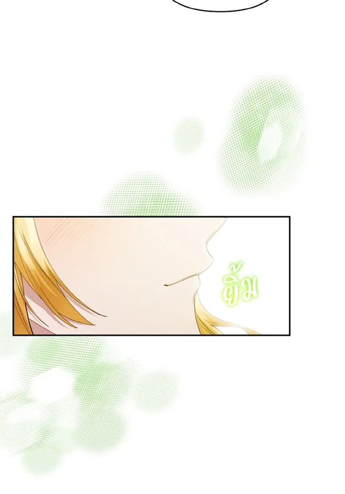 อยู่ดี ๆ ก็มีนางเอกนิยายเป็นเพื่อนบ้าน ตอนที่ 69 รูปที่ 68