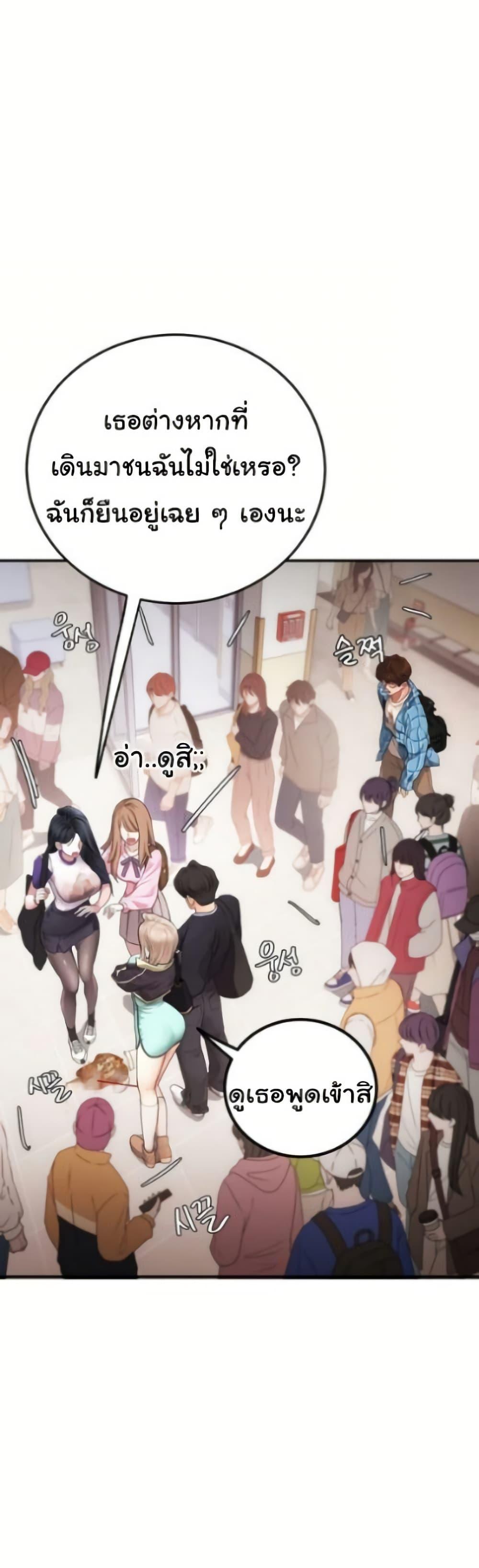 Doujin-Lc- อ่าน โดจิน มังฮวา เกาหลี ญี่ปุ่น จีน แปลไทย Heart-Pounding ตอนที่ 1 2 3 4 5 6 7 8 9 10 11 12 13 14 ฟรี ไม่มีโฆษณา อ่าน โดจิน Manhwa เกาหลี ญี่ปุ่น จีน เรามีครบ คัดมาให้เน้นๆ โดจิน 18+ รับประกันความฟินโดย  Doujin Lc