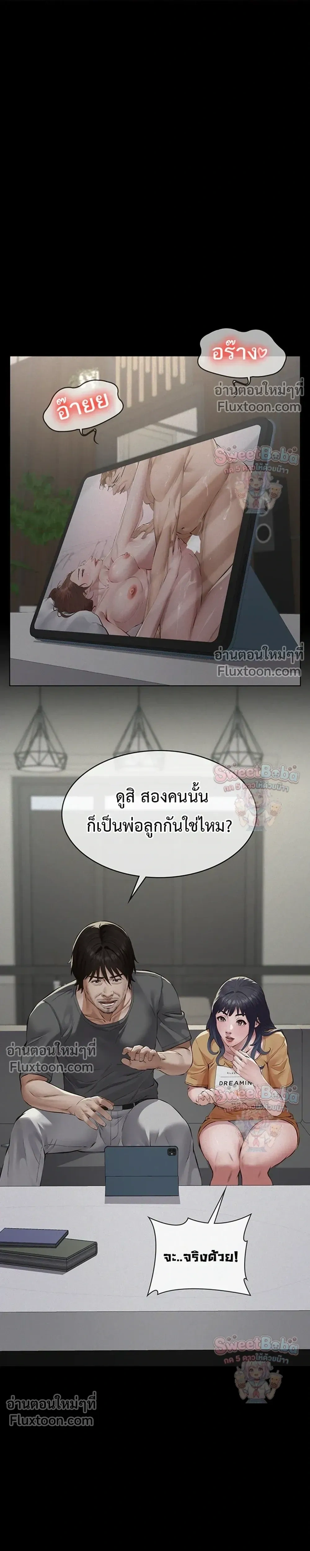 Doujin-Lc- อ่าน โดจิน มังฮวา เกาหลี ญี่ปุ่น จีน แปลไทย Papa Kacheu ความลับ 20 ปี กับลูกสาวที่ (ไม่) ใช่ลูก ตอนที่ 1 2 3 4 5 6 7 8 9 10 11 12 13 14 ฟรี ไม่มีโฆษณา อ่าน โดจิน Manhwa เกาหลี ญี่ปุ่น จีน เรามีครบ คัดมาให้เน้นๆ โดจิน 18+ รับประกันความฟินโดย  Doujin Lc