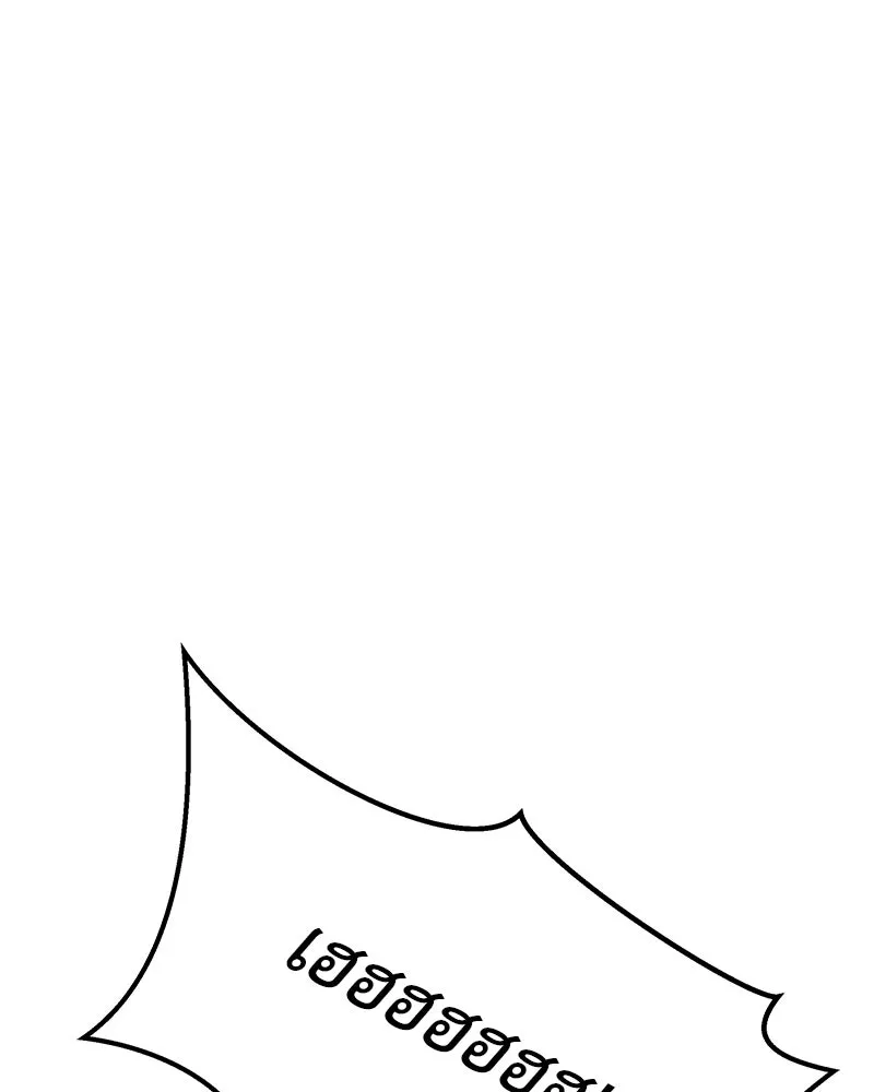 เจ้าหญิงคลั่งแห่งวังหลวง ตอนที่ 124 รูปที่ 106