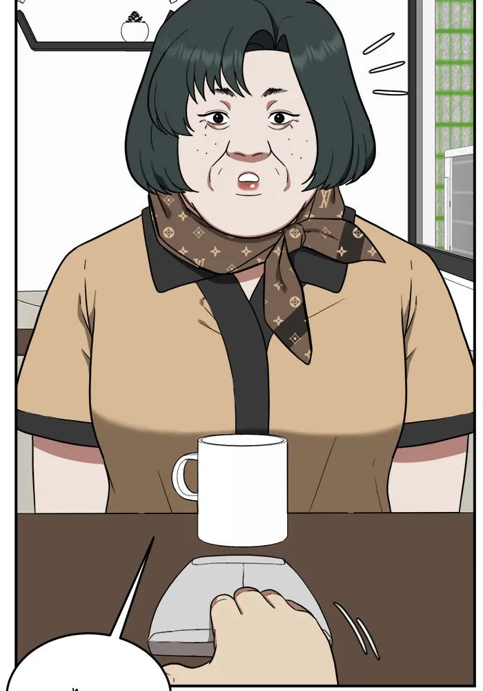 ช่วยเปลี่ยนฉันที ตอนที่ 96. เอเดน 16 รูปที่ 5