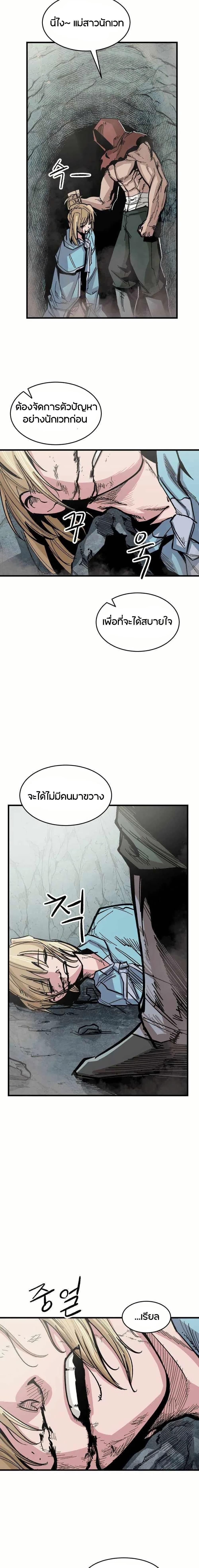 Manga-lc-com อ่านมังงะ อ่านการ์ตูน ออนไลน์ ฟรี Yongsa Kariel ตอนที่ 1 2 3 4 5 6 7 8 9 10 11 12 13 14 ฟรี ไม่มีโฆษณา Manga-lc - อ่าน มังงะ อ่าน การ์ตูน ออนไลน์ อ่านมังงะ ฟรี