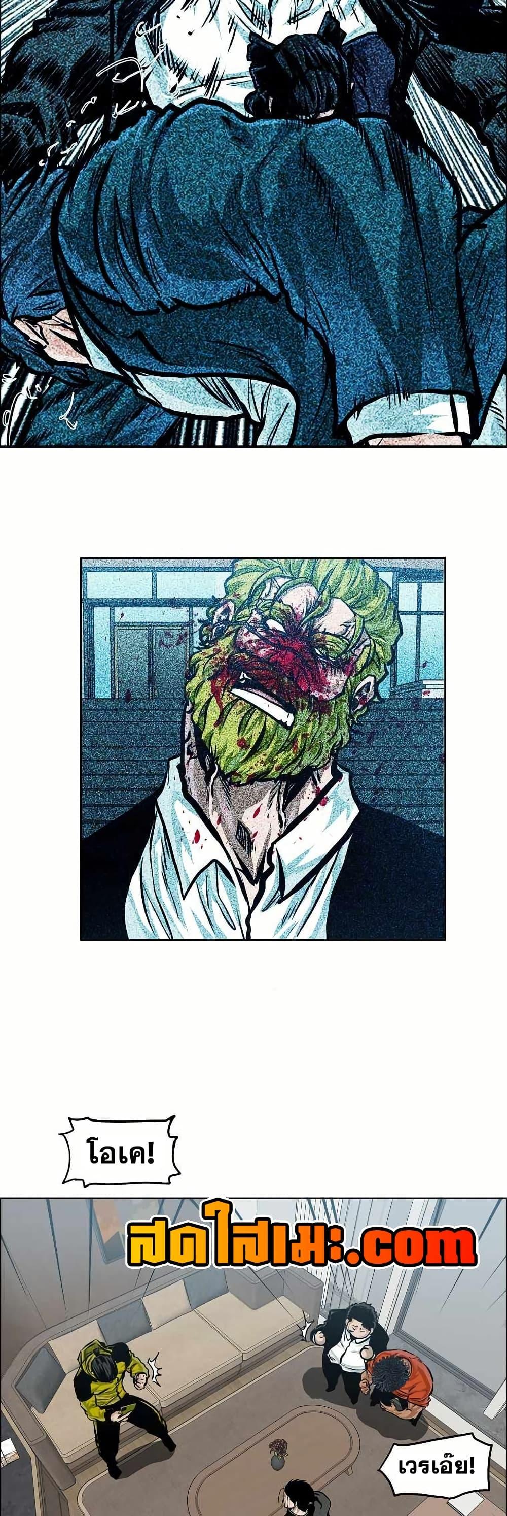 Manga-lc-com อ่านมังงะ อ่านการ์ตูน ออนไลน์ ฟรี Boss in School ตอนที่ 1 2 3 4 5 6 7 8 9 10 11 12 13 14 ฟรี ไม่มีโฆษณา Manga-lc - อ่าน มังงะ อ่าน การ์ตูน ออนไลน์ อ่านมังงะ ฟรี