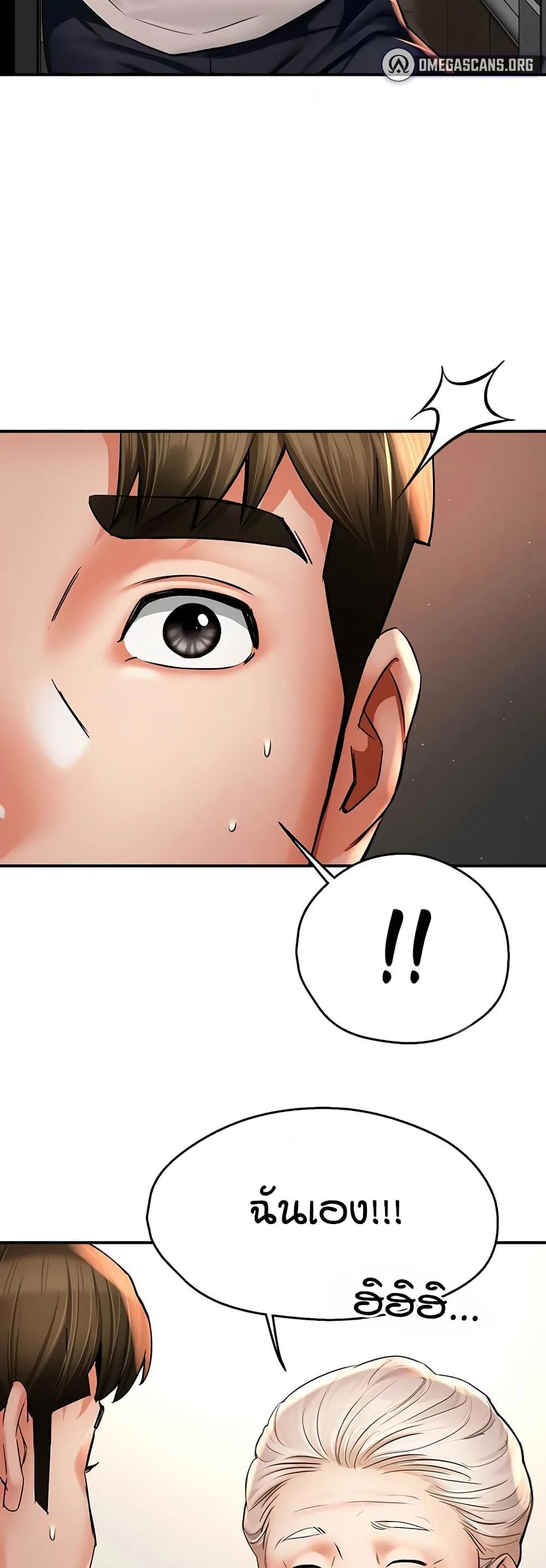 Doujin-Lc- อ่าน โดจิน มังฮวา เกาหลี ญี่ปุ่น จีน แปลไทย Yogurt Delivery ตอนที่ 1 2 3 4 5 6 7 8 9 10 11 12 13 14 ฟรี ไม่มีโฆษณา อ่าน โดจิน Manhwa เกาหลี ญี่ปุ่น จีน เรามีครบ คัดมาให้เน้นๆ โดจิน 18+ รับประกันความฟินโดย  Doujin Lc