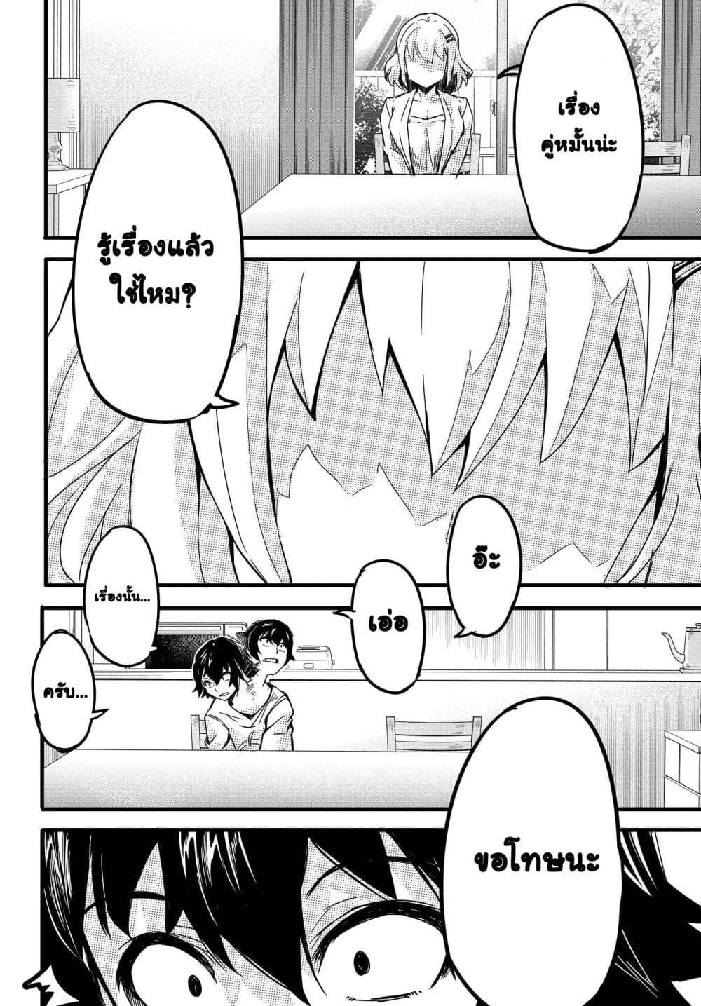 Manga-lc-com อ่านมังงะ อ่านการ์ตูน ออนไลน์ ฟรี Aru Hi, Totsuzen Gal no Iinazuke ga Dekita ตอนที่ 1 2 3 4 5 6 7 8 9 10 11 12 13 14 ฟรี ไม่มีโฆษณา Manga-lc - อ่าน มังงะ อ่าน การ์ตูน ออนไลน์ อ่านมังงะ ฟรี